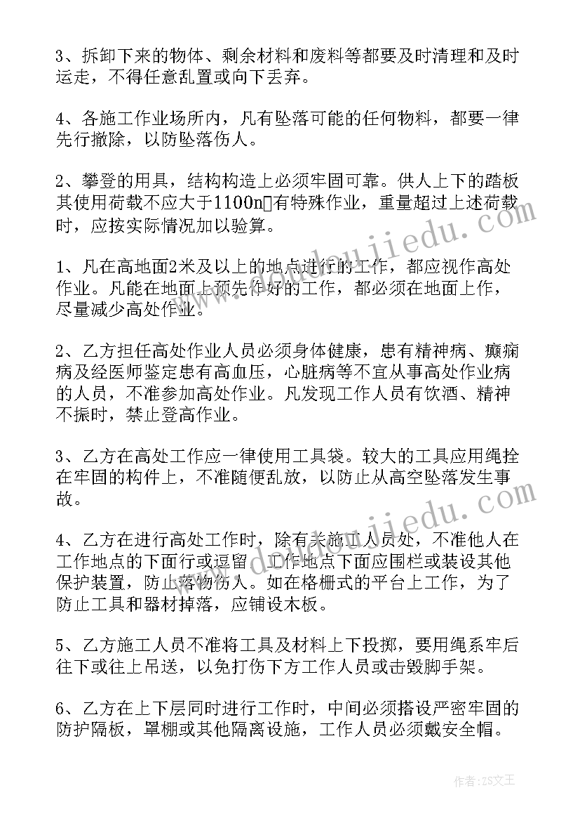 树之歌反思教学反思 花之歌教学反思教学反思(优质6篇)