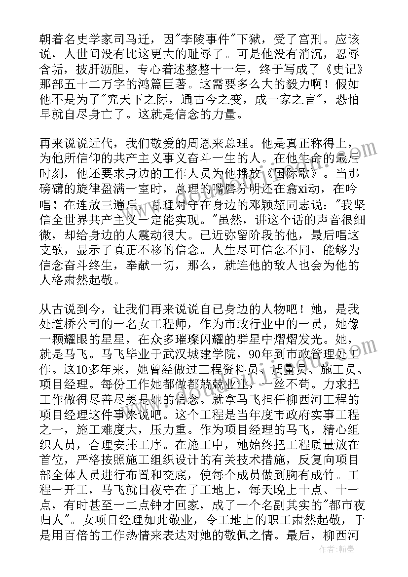 幼儿园等分教案设计意图 幼儿园教学反思(通用7篇)