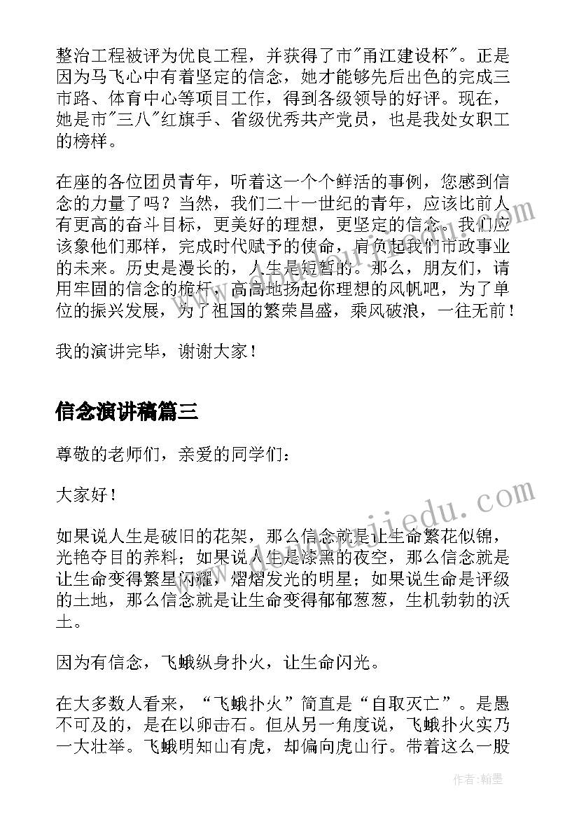 幼儿园等分教案设计意图 幼儿园教学反思(通用7篇)