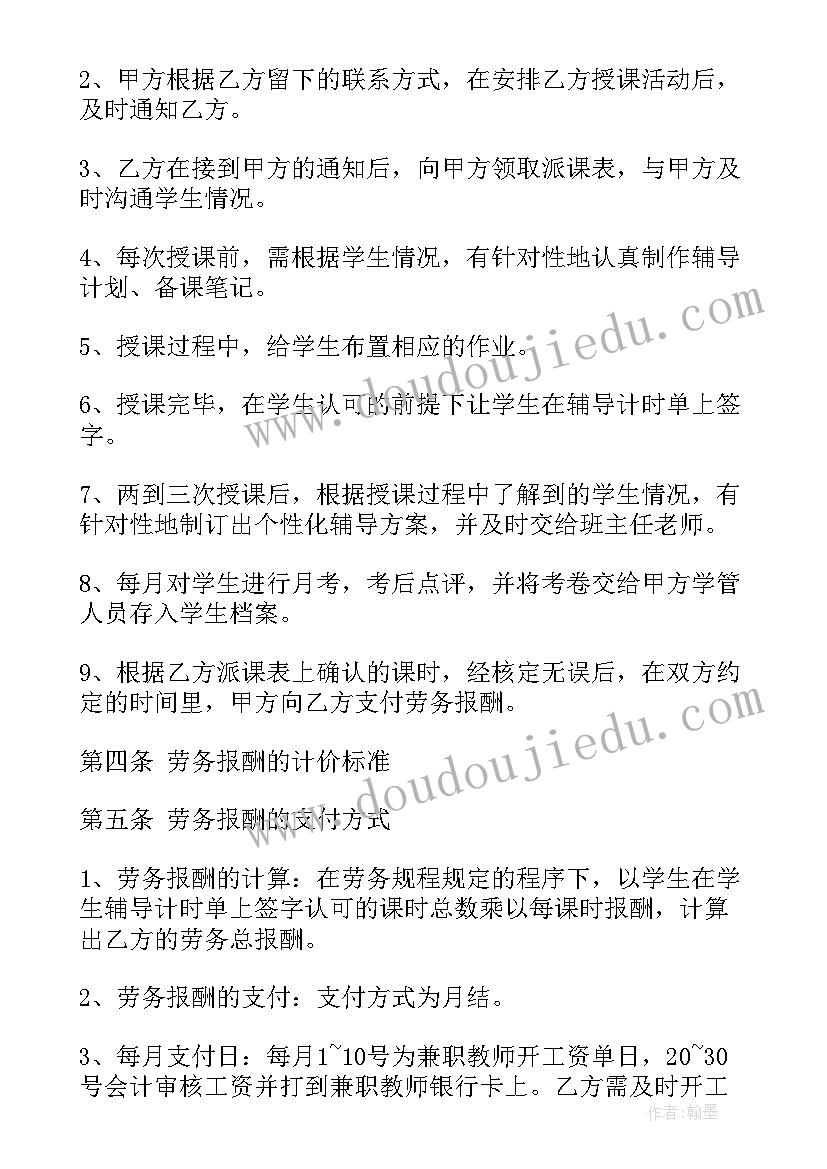 教师转正个人申请表 初中教师个人转正工作总结(优秀10篇)