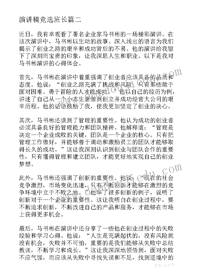 2023年寒假社会实践报告饭店 寒假社会实践报告(汇总9篇)