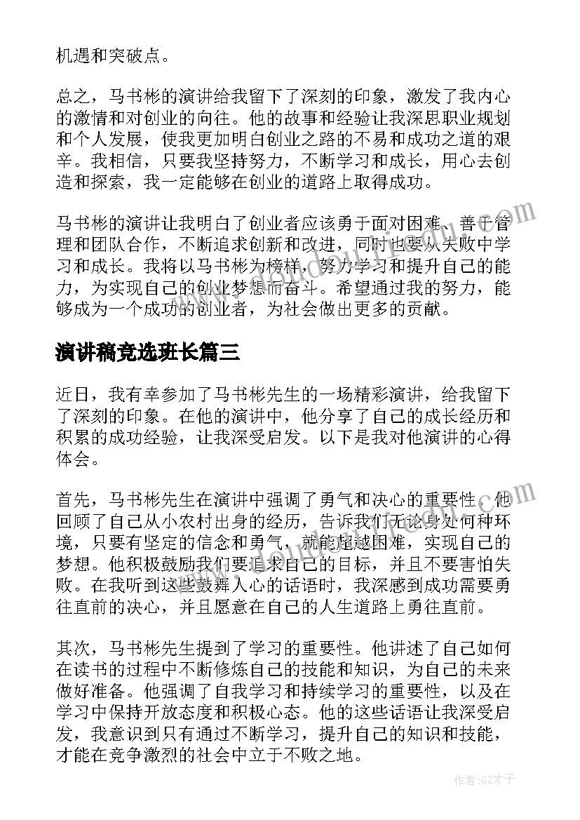 2023年寒假社会实践报告饭店 寒假社会实践报告(汇总9篇)