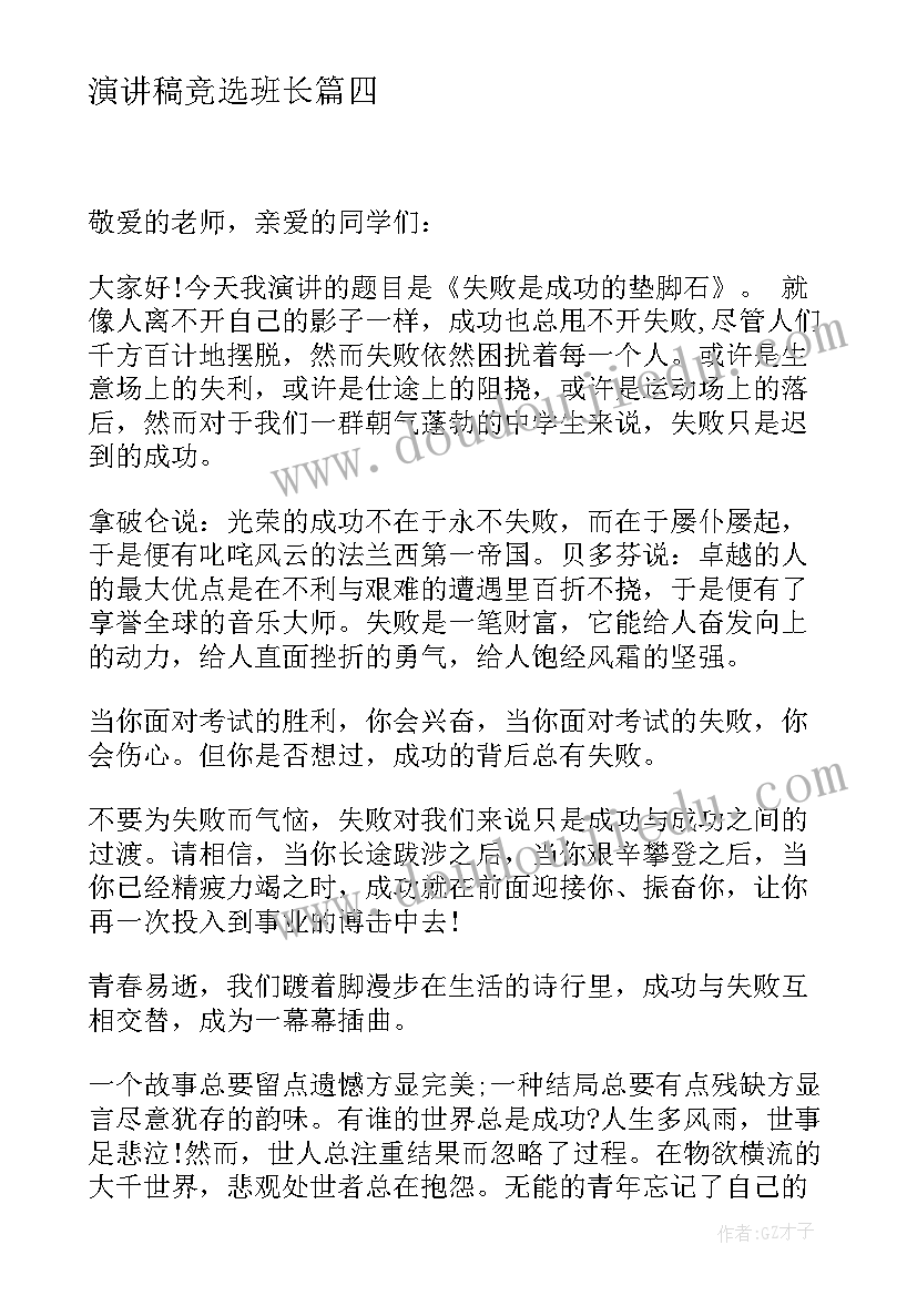 2023年寒假社会实践报告饭店 寒假社会实践报告(汇总9篇)