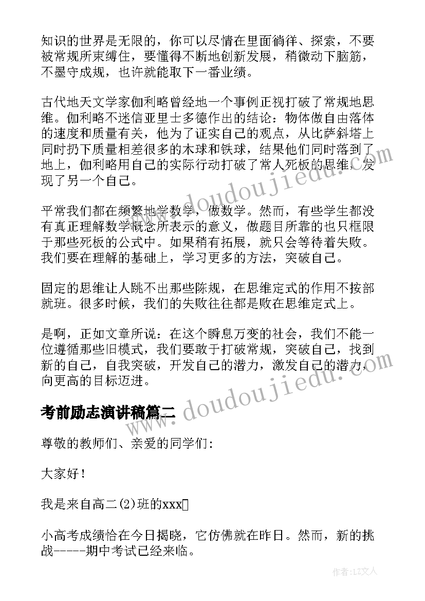 最新高三物理备课组工作总结和反思(汇总5篇)