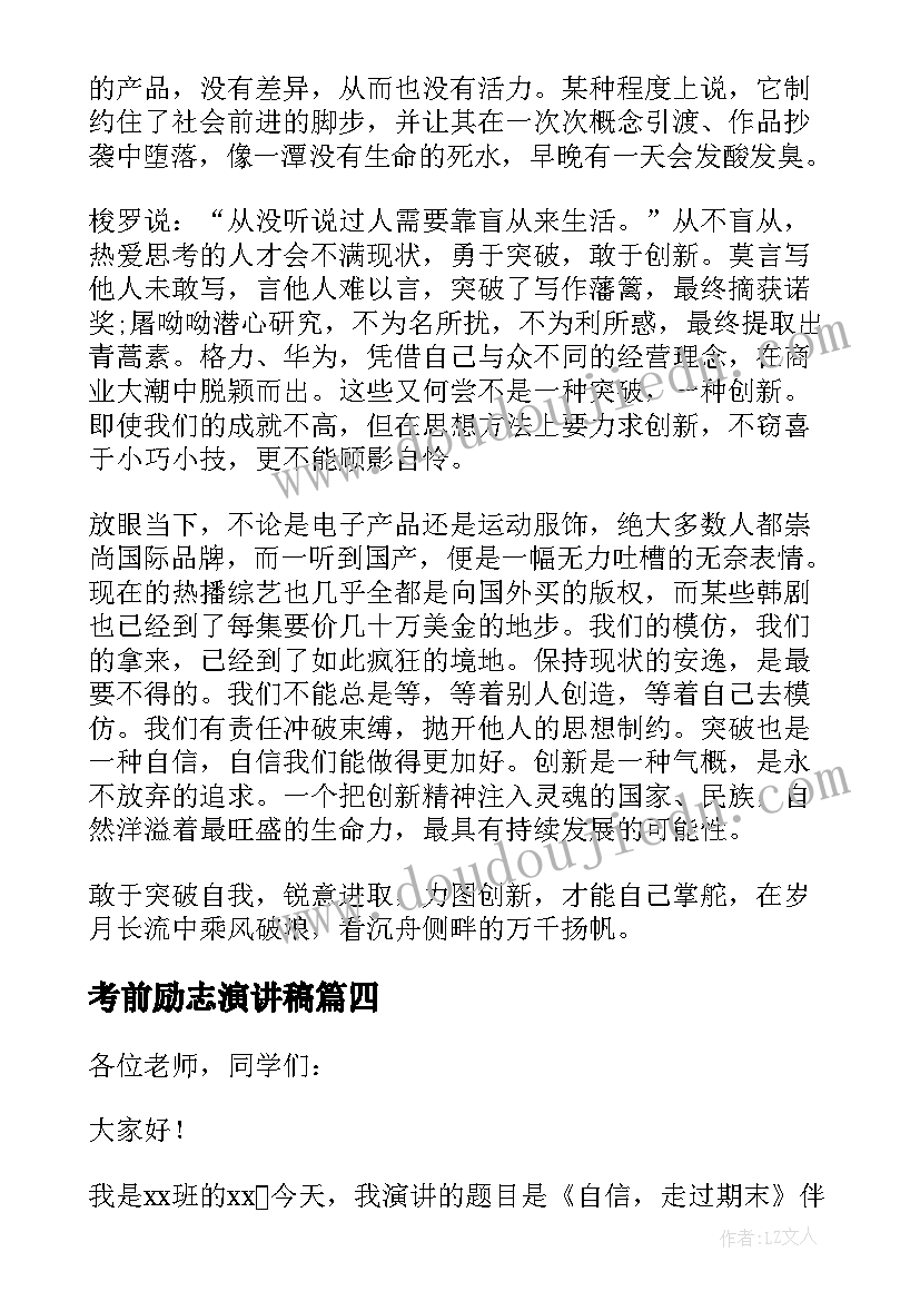 最新高三物理备课组工作总结和反思(汇总5篇)