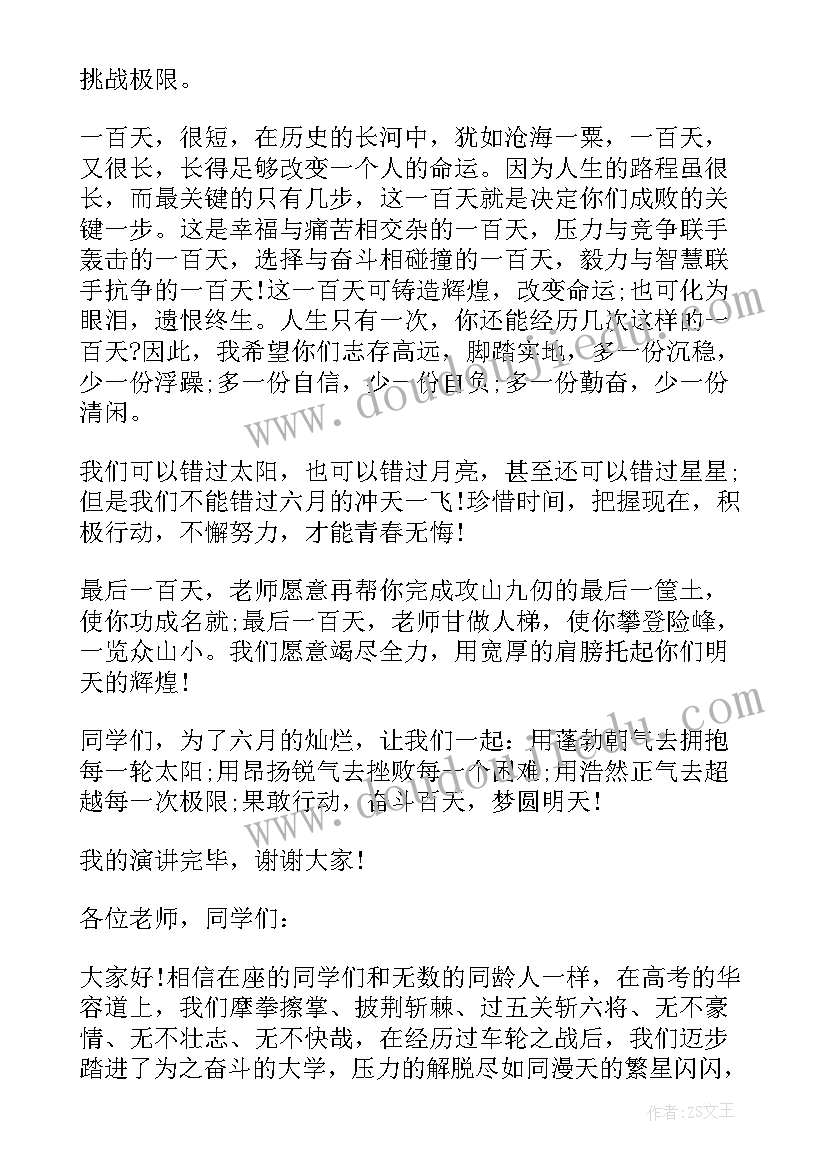 杭州团队社会实践报告 团队社会实践报告(汇总5篇)