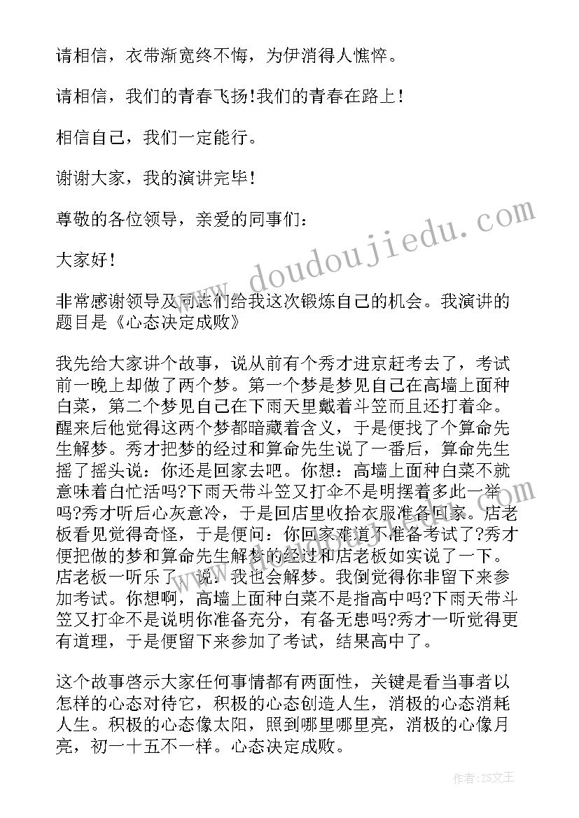 杭州团队社会实践报告 团队社会实践报告(汇总5篇)