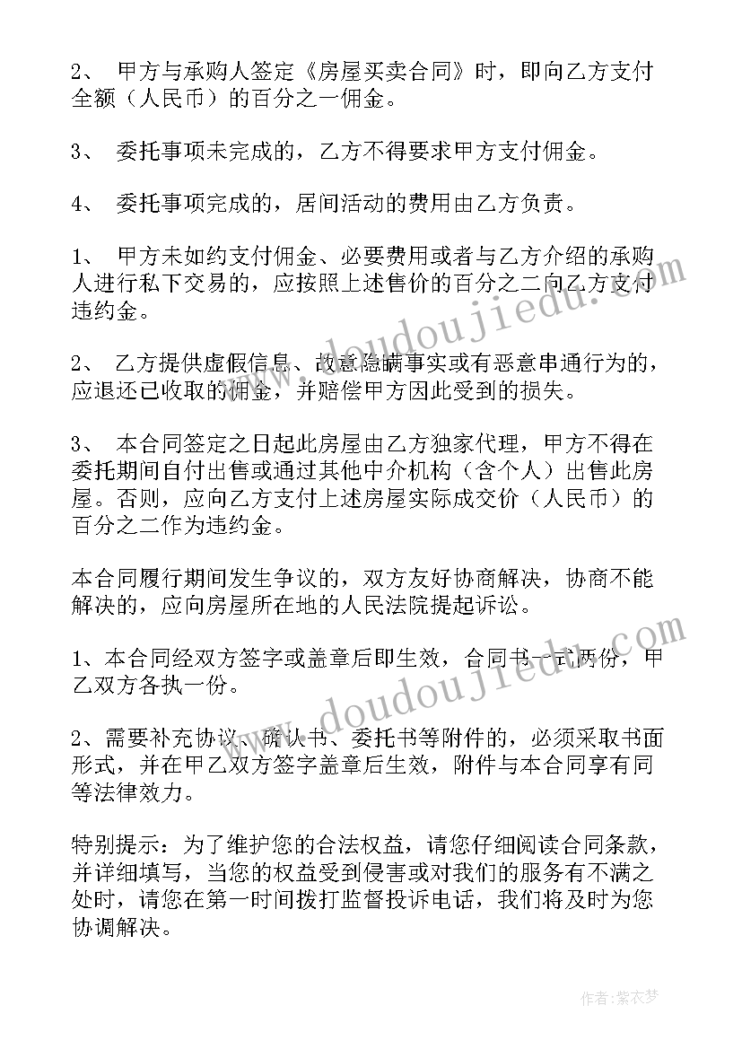 最新龙咚锵教学反思音乐 龙咚锵教学反思(汇总5篇)