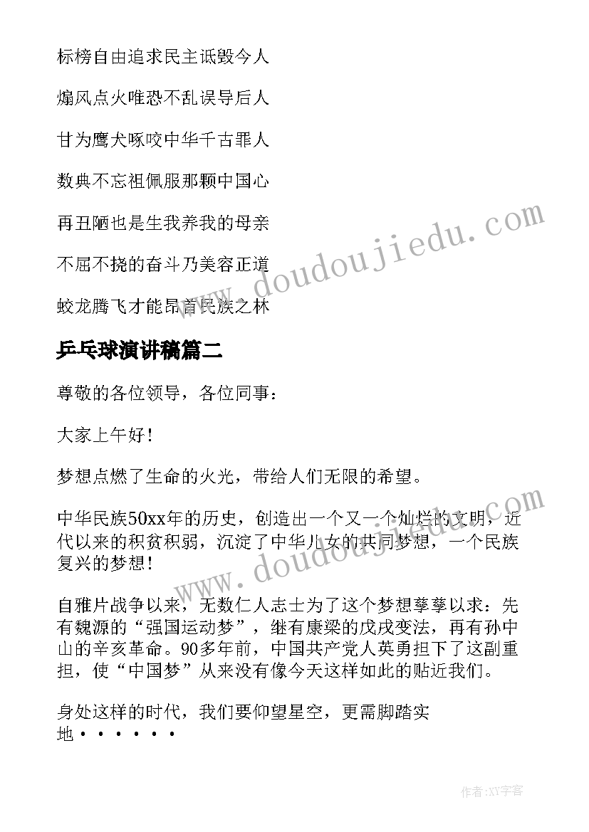 2023年小学形体课教学反思 小学教学反思(优秀6篇)