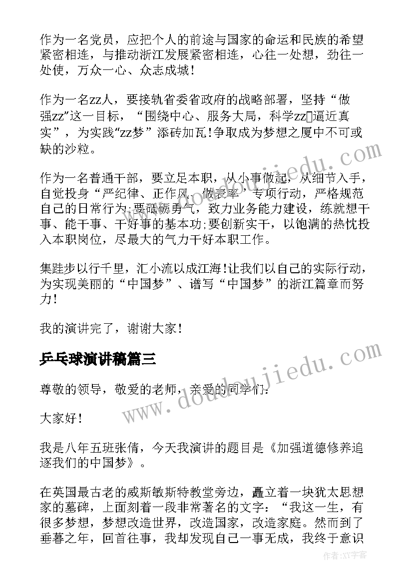 2023年小学形体课教学反思 小学教学反思(优秀6篇)