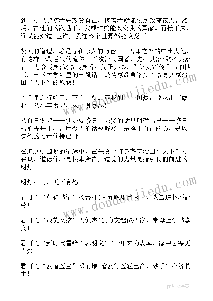 2023年小学形体课教学反思 小学教学反思(优秀6篇)