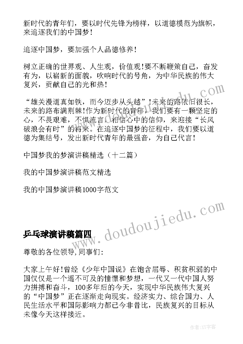 2023年小学形体课教学反思 小学教学反思(优秀6篇)