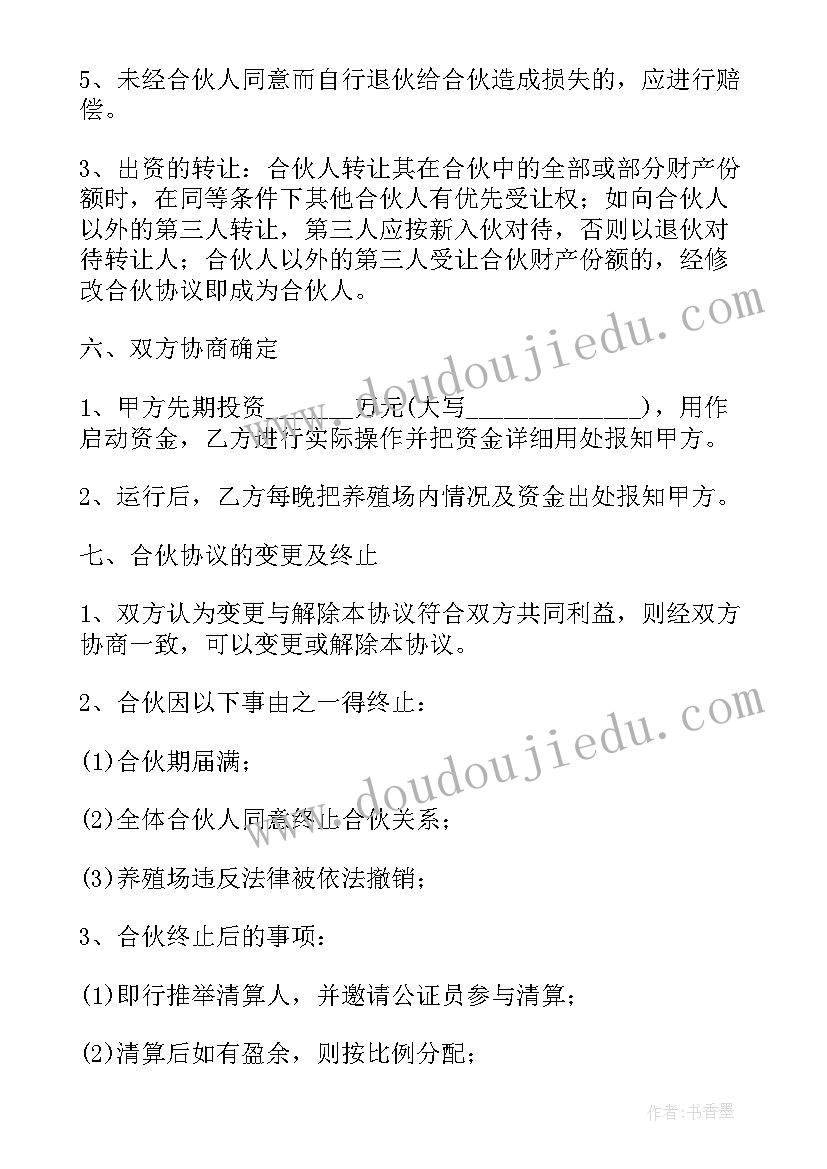 摘桃子儿歌教案(模板5篇)