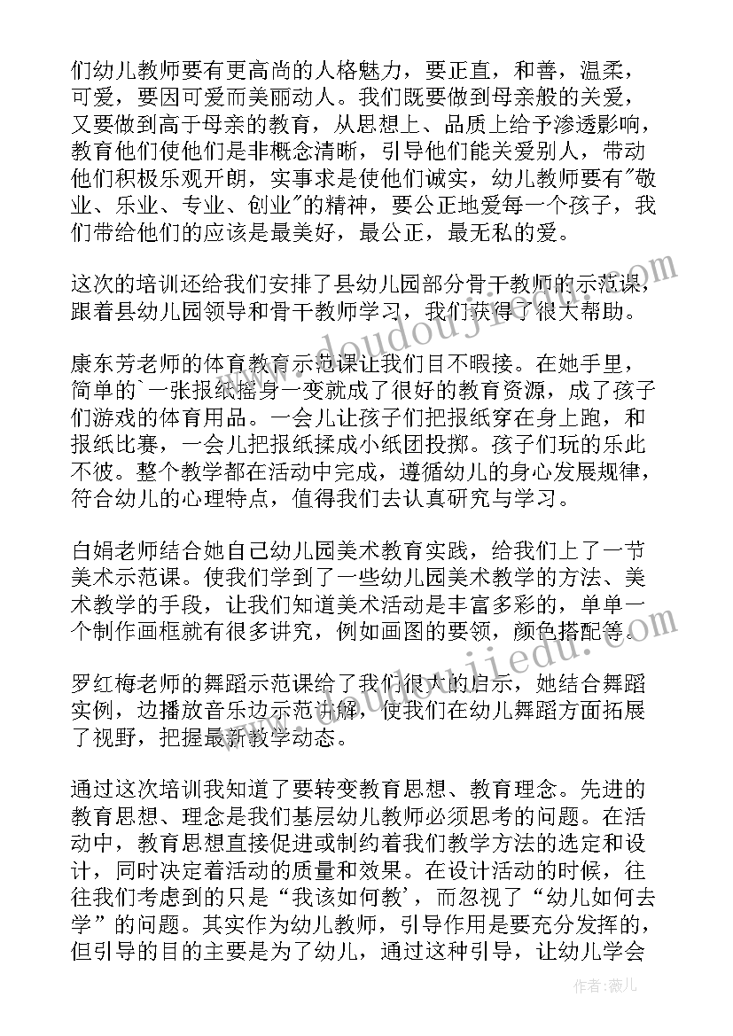 千与百之间的关系的教学反思(汇总5篇)