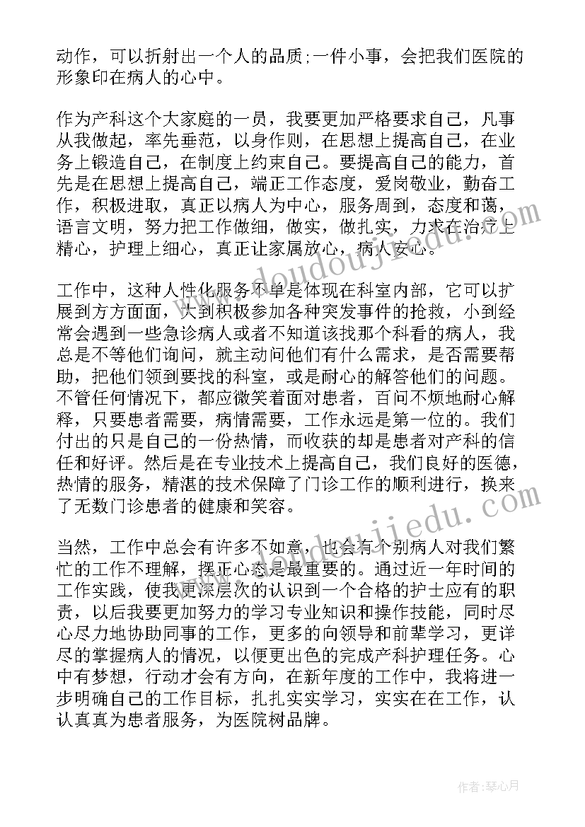 最新海底两万里心得体会(通用5篇)