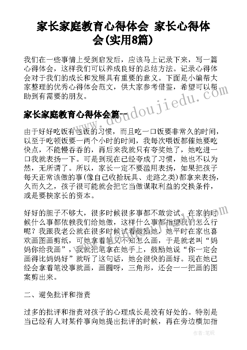 最新中班第二学期级组工作计划(汇总9篇)