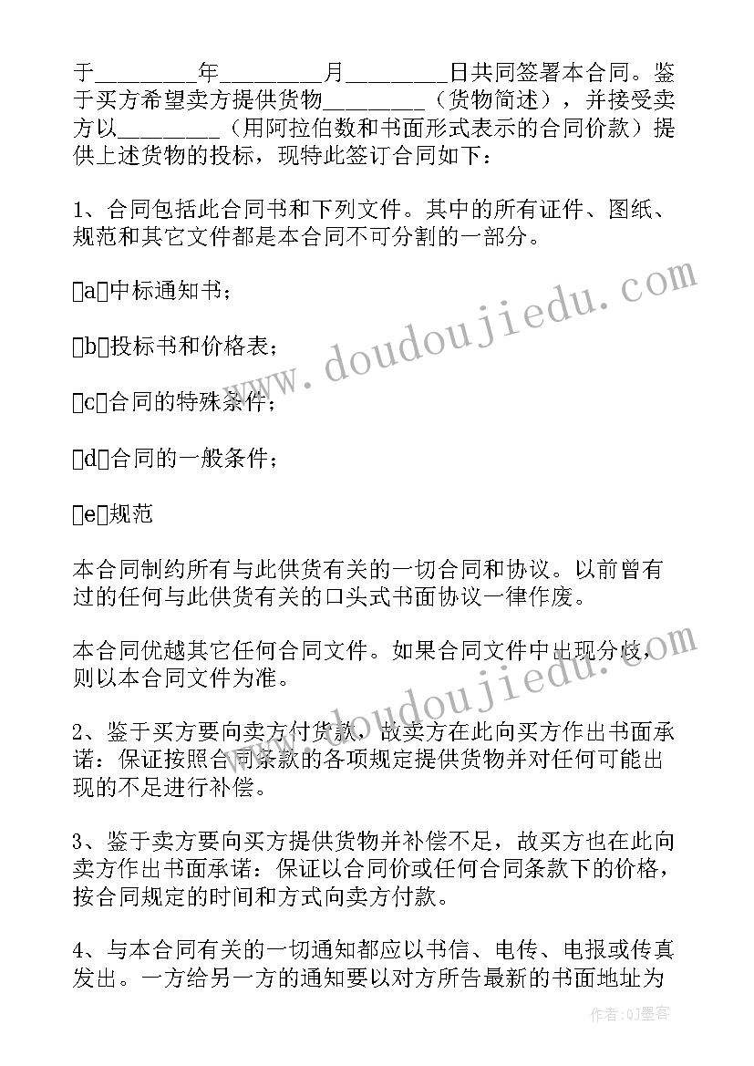 大学演讲比赛的新闻稿(汇总5篇)