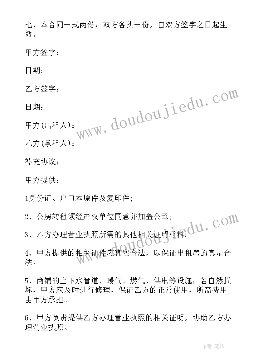 最新畅游网络世界 网络改变世界教学反思(模板5篇)