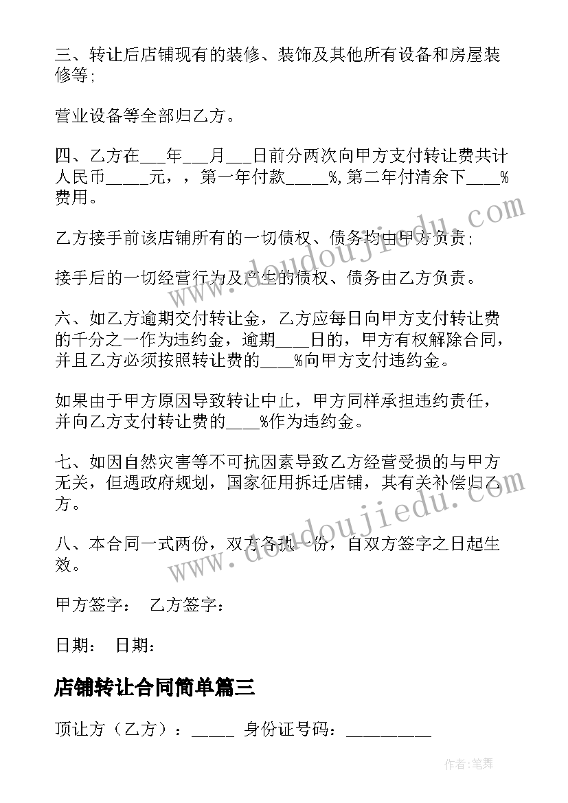 最新畅游网络世界 网络改变世界教学反思(模板5篇)