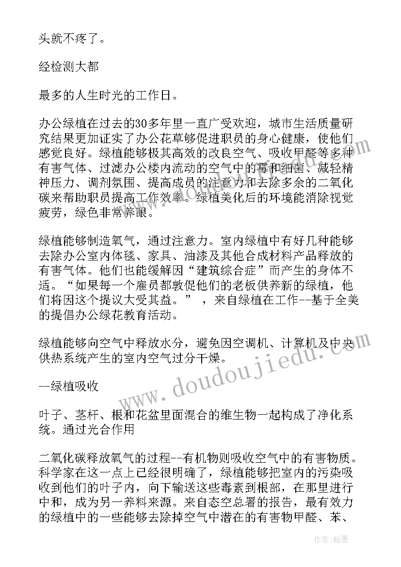 员工提干述职报告 仓储管理员工述职报告(汇总5篇)