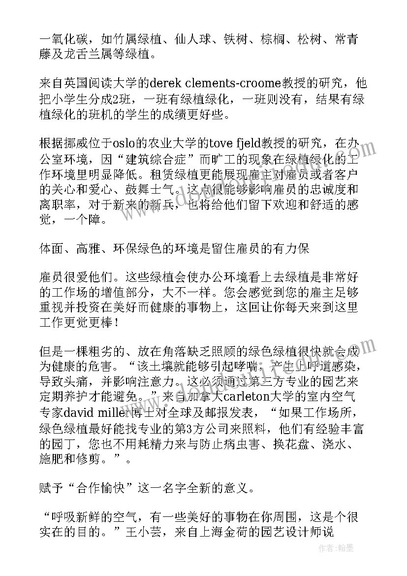 员工提干述职报告 仓储管理员工述职报告(汇总5篇)