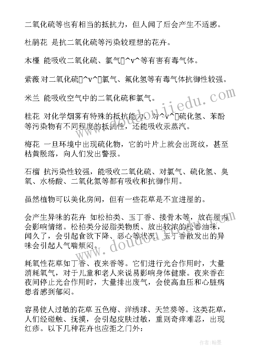 员工提干述职报告 仓储管理员工述职报告(汇总5篇)