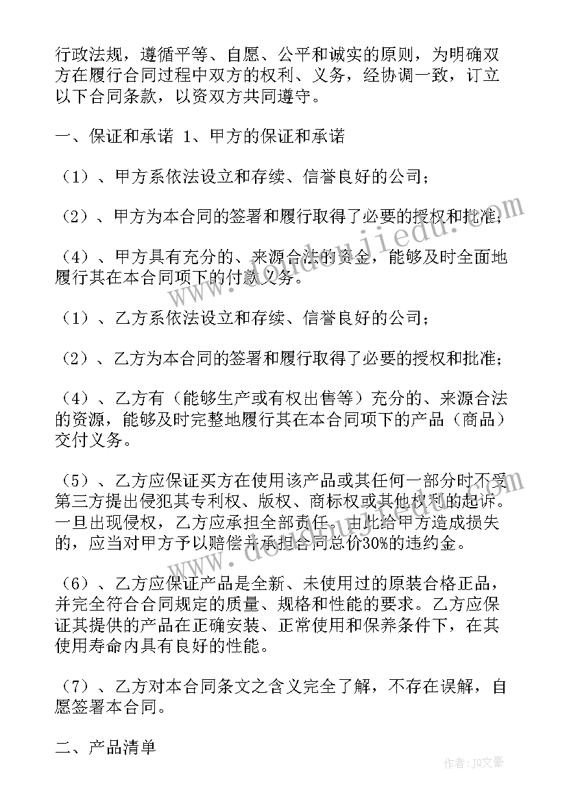 2023年我爱刷牙教学反思 刷牙教学反思(优质5篇)