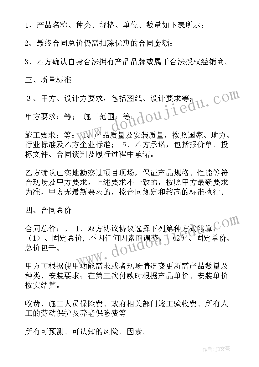 2023年我爱刷牙教学反思 刷牙教学反思(优质5篇)