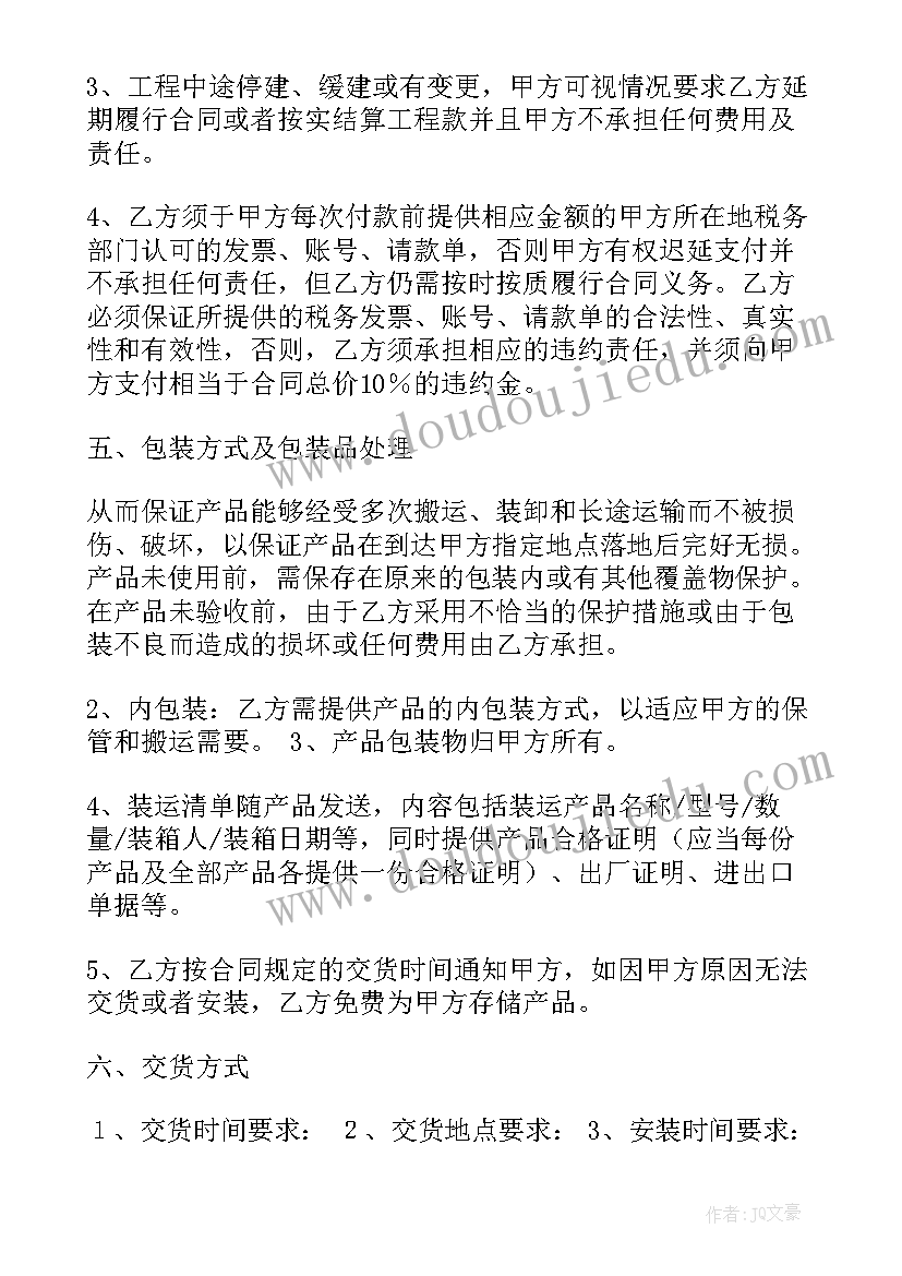 2023年我爱刷牙教学反思 刷牙教学反思(优质5篇)