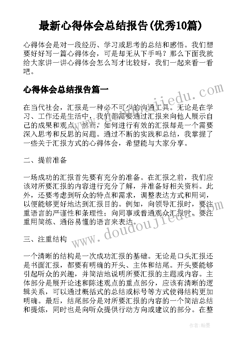 森林消防演练方案及流程免费(优秀10篇)