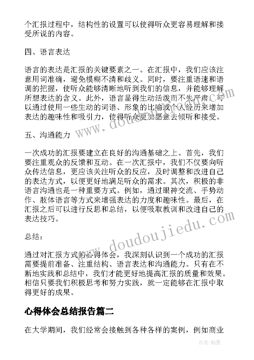 森林消防演练方案及流程免费(优秀10篇)