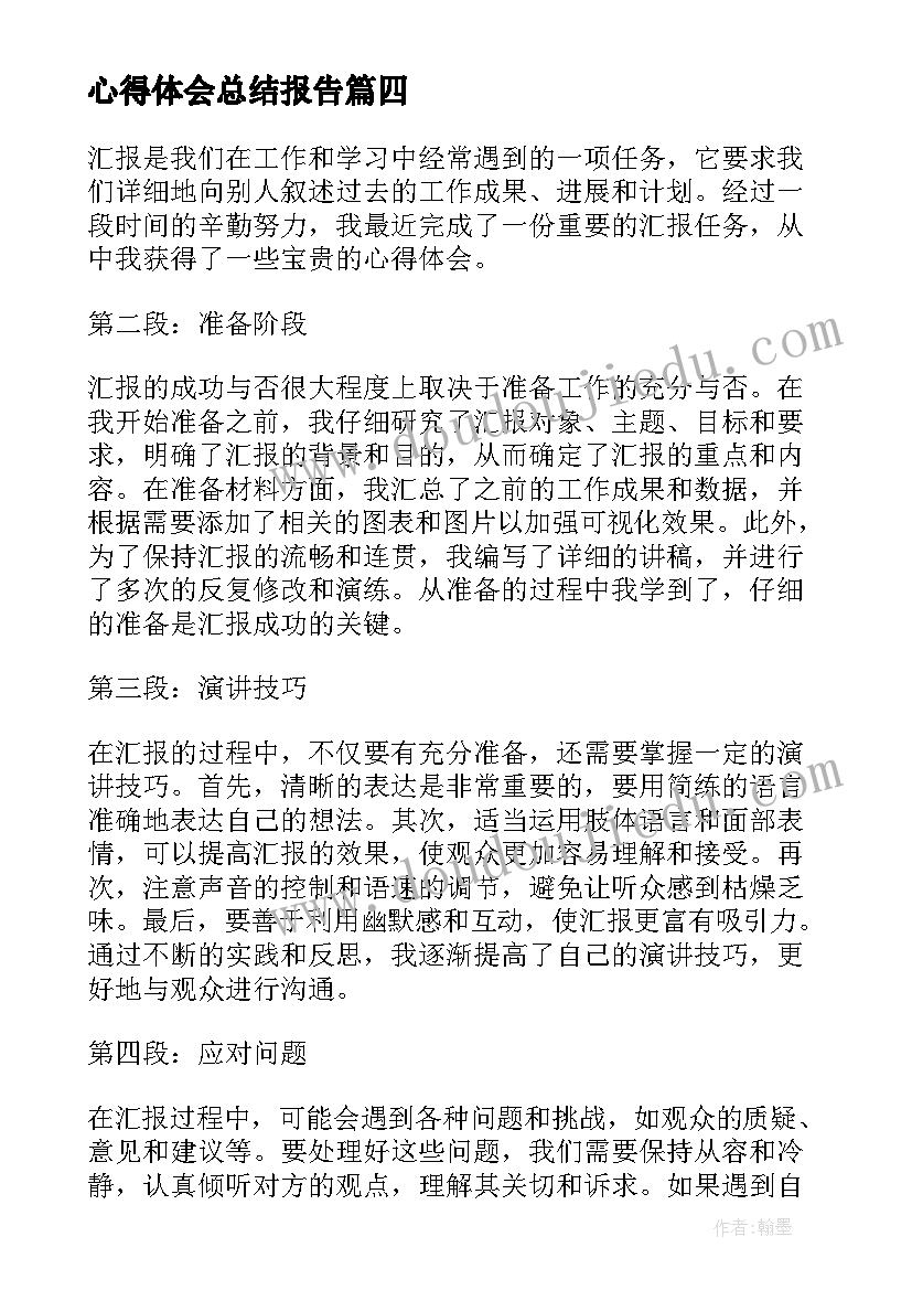 森林消防演练方案及流程免费(优秀10篇)