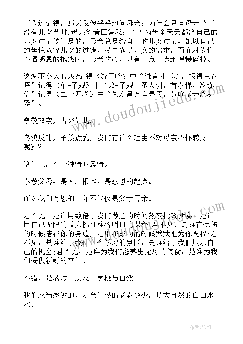 最新党史故事演讲稿五分钟 励志故事演讲稿五分钟(优秀5篇)