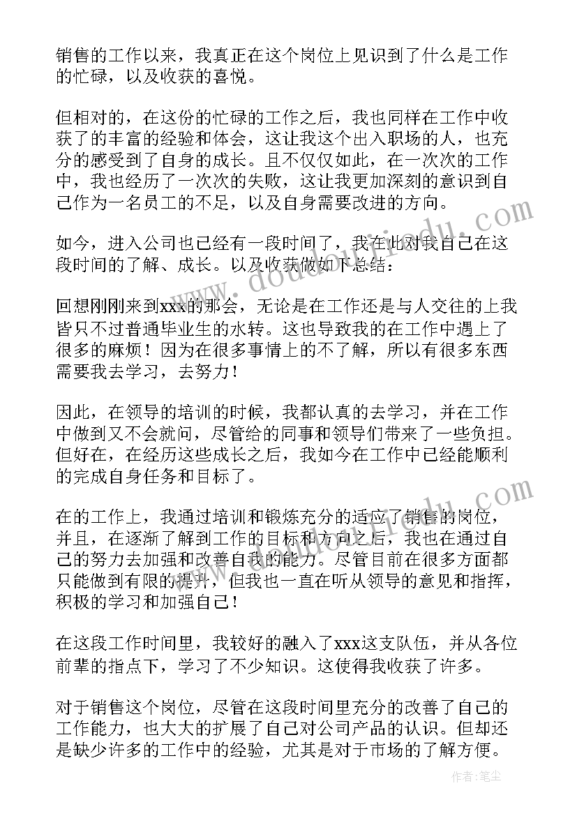 最新国旗下讲话其试 考试技巧国旗下讲话(实用7篇)