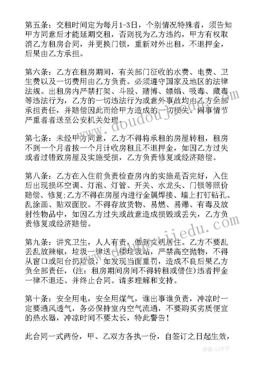 2023年争做文明小学生活动总结 小学争做文明小学生德育活动方案(模板5篇)