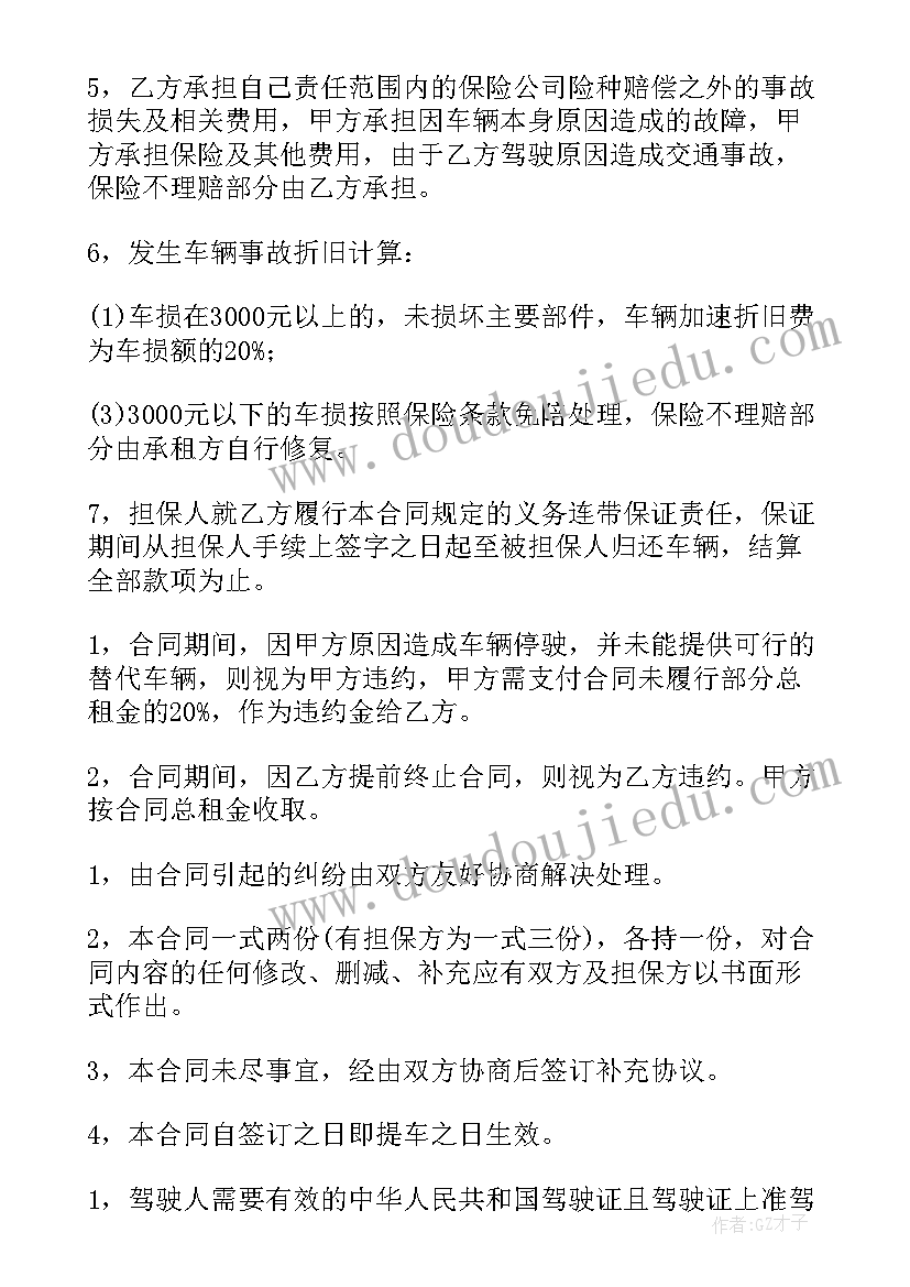 2023年争做文明小学生活动总结 小学争做文明小学生德育活动方案(模板5篇)