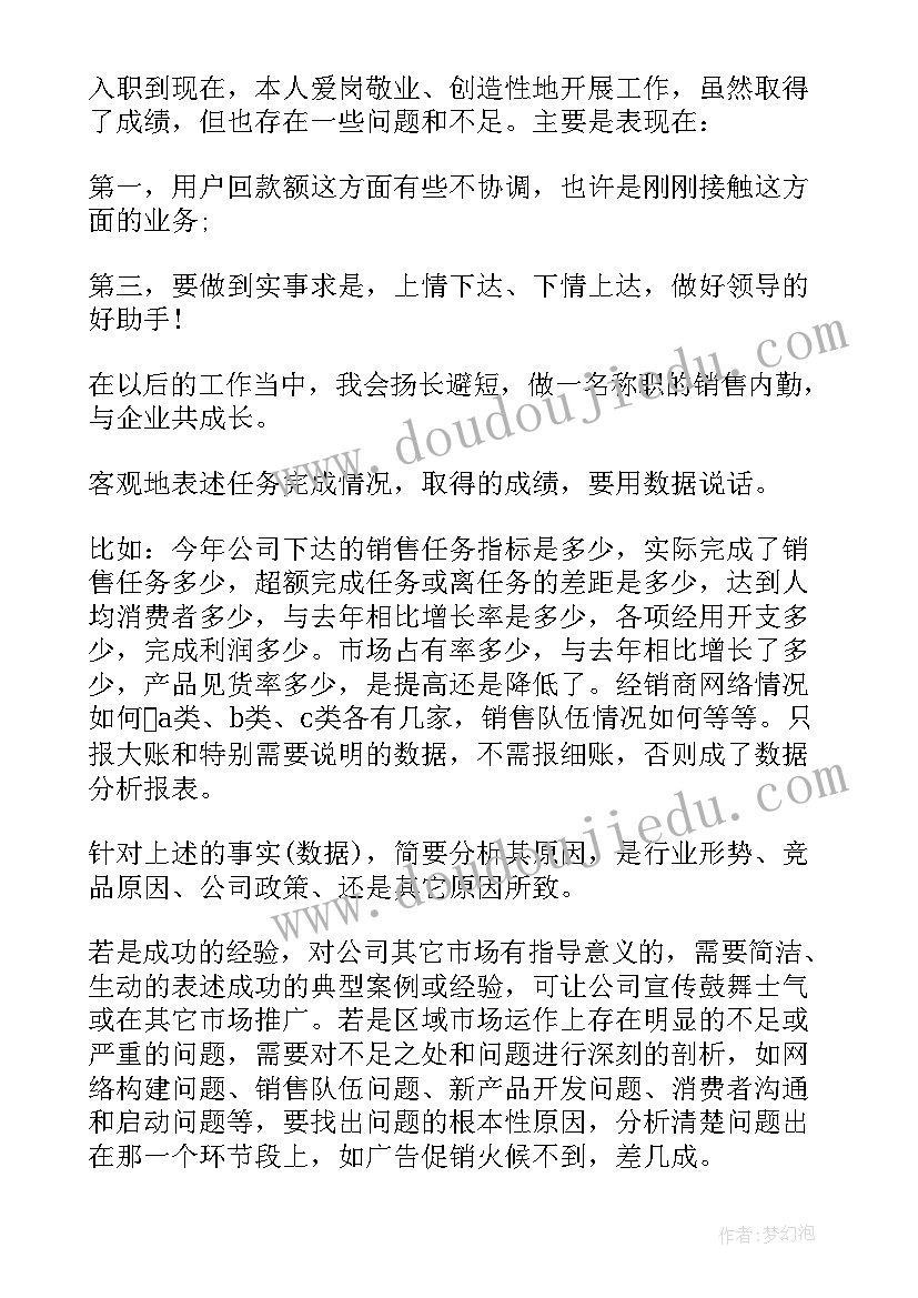 2023年美术课我们去旅行教学反思 大班美术课教案及教学反思我们班上的老师(实用5篇)