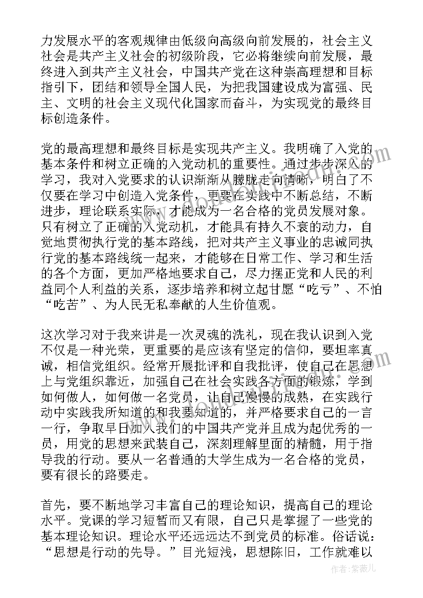 整理照片反思 底稿整理心得体会(优秀8篇)