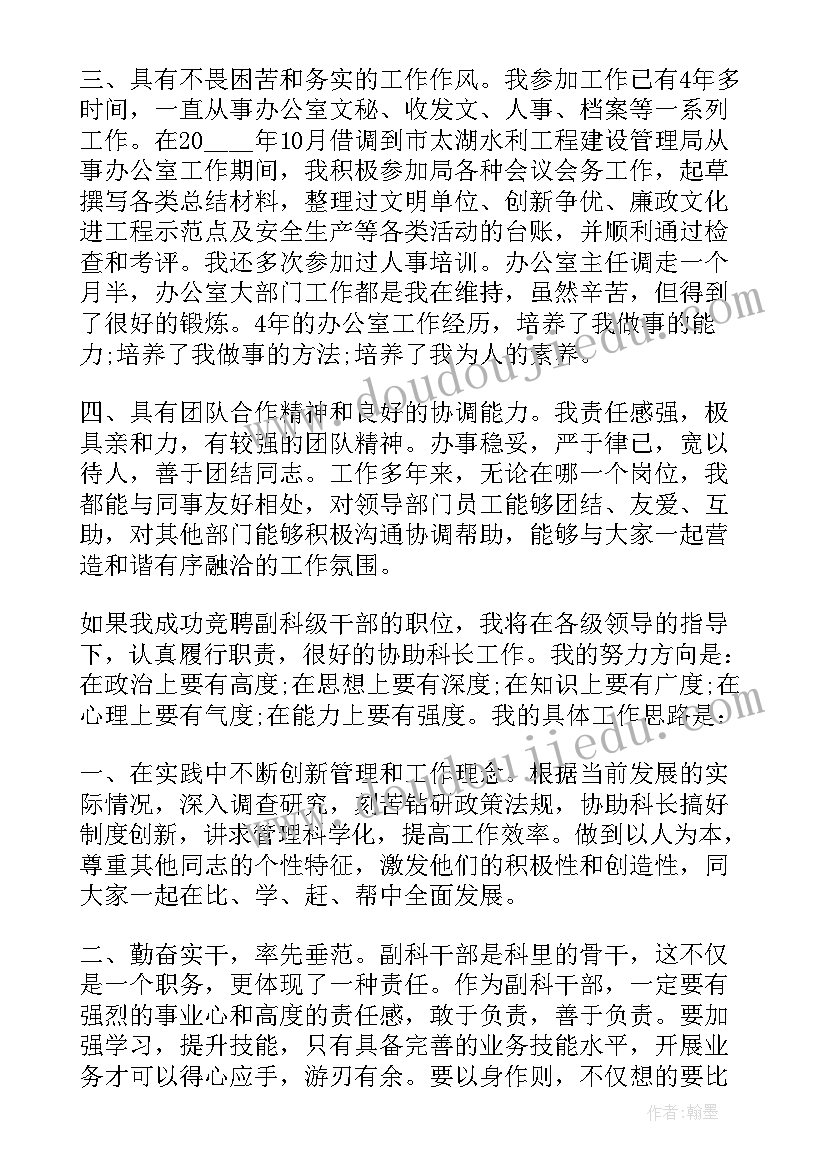 最新探索规律二年级教学反思(优质9篇)