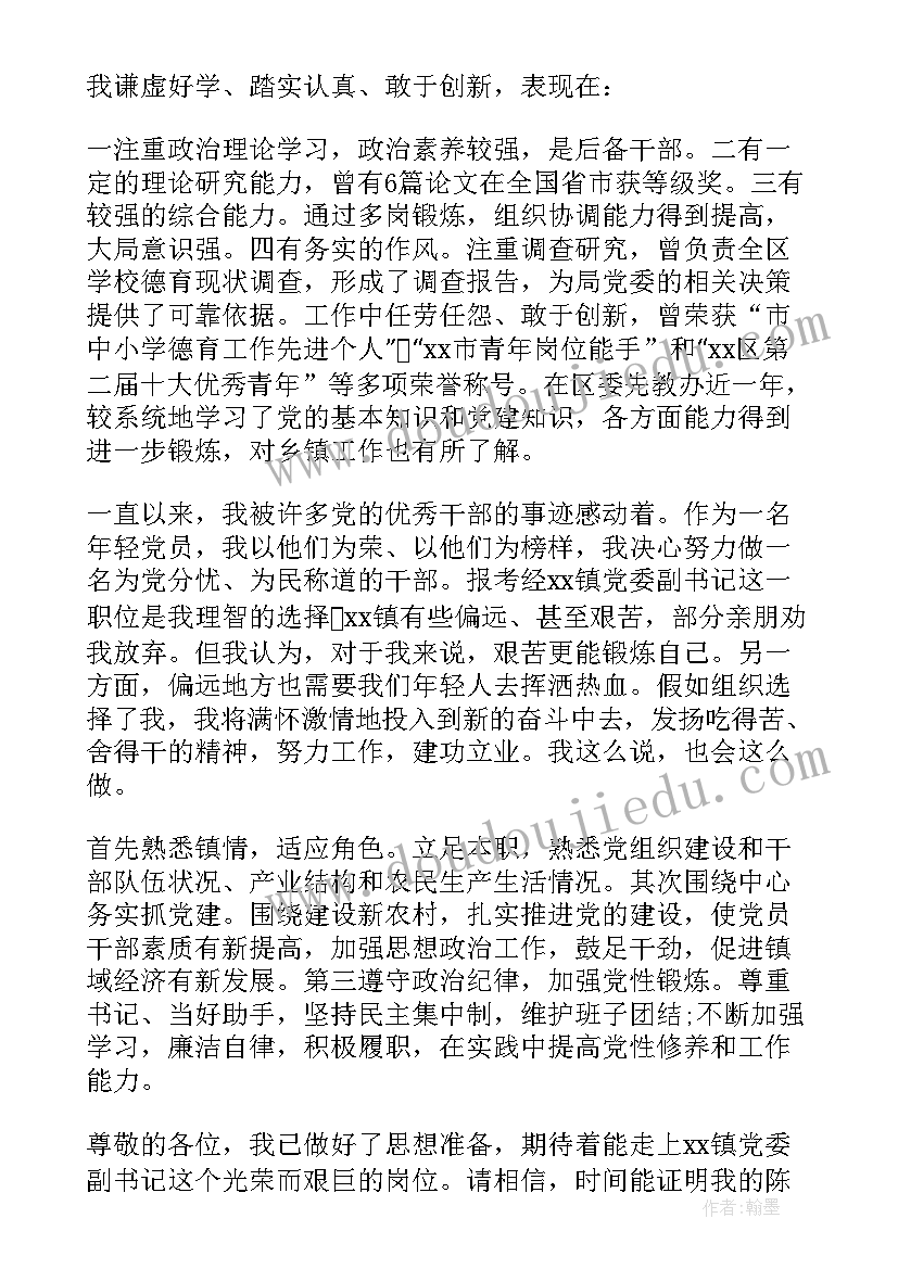 最新探索规律二年级教学反思(优质9篇)