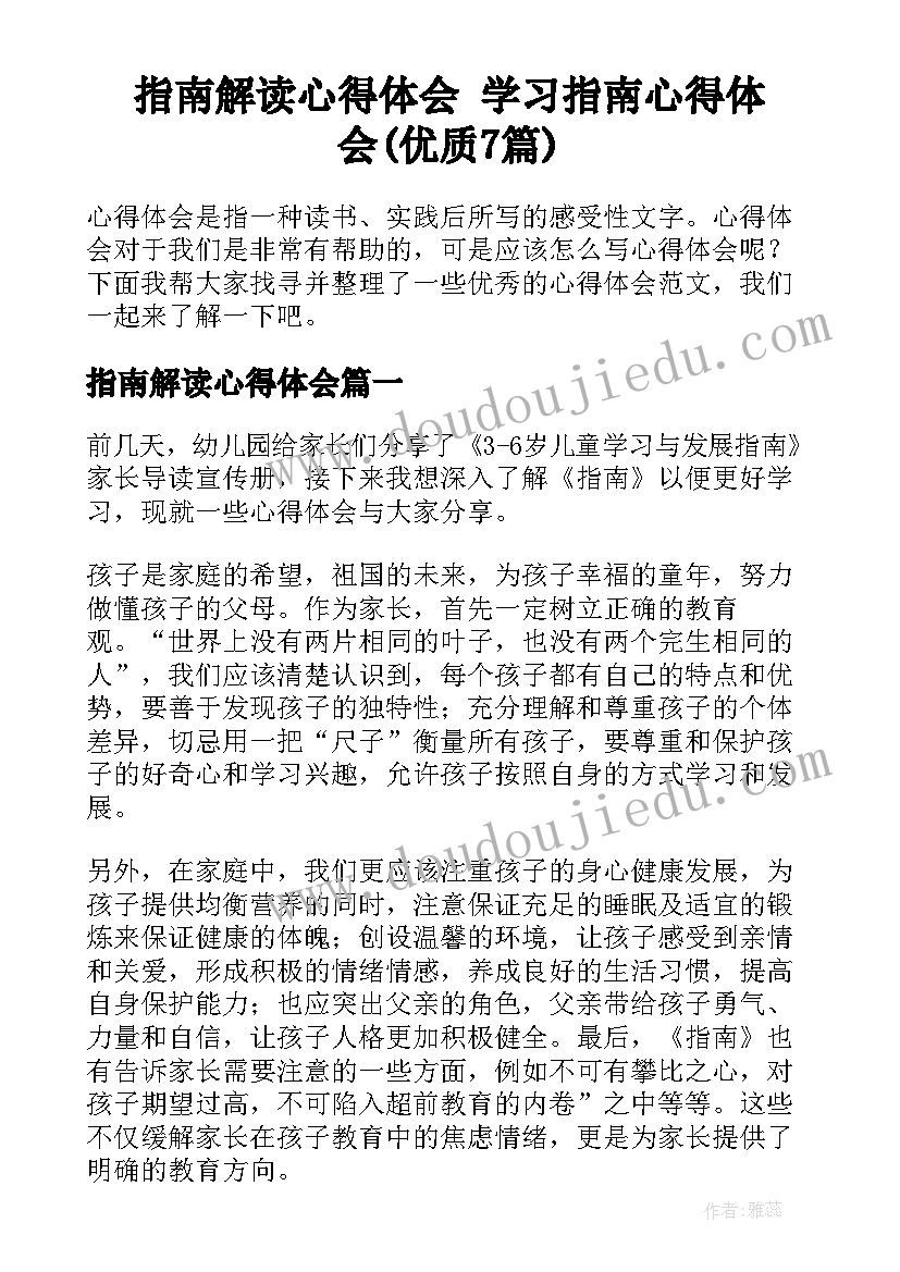 党员党建述职报告(优质5篇)