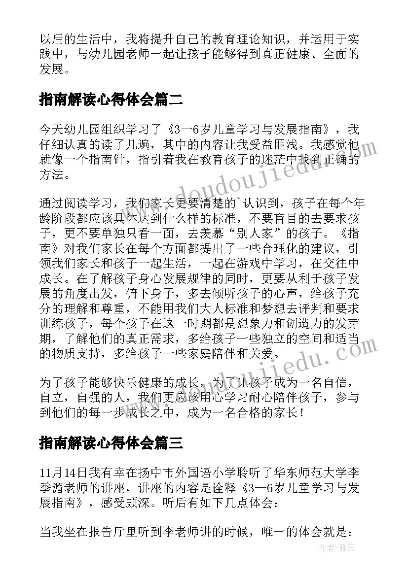 党员党建述职报告(优质5篇)