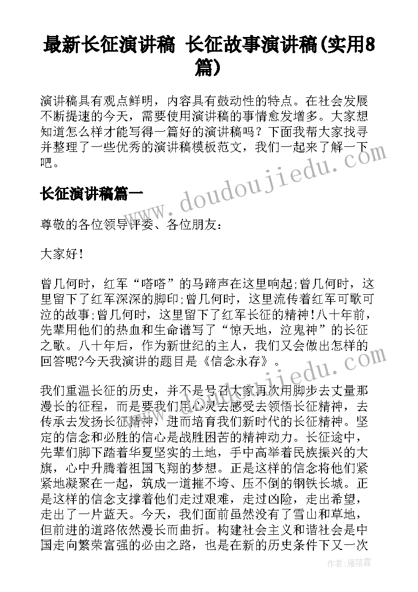 2023年品德与社会北京教学反思(汇总7篇)