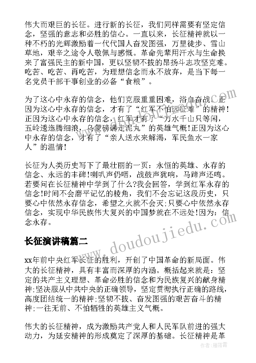 2023年品德与社会北京教学反思(汇总7篇)