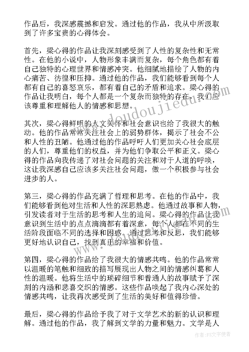 2023年表情教案设计意图 大班语言教案春天教案及教学反思(汇总5篇)