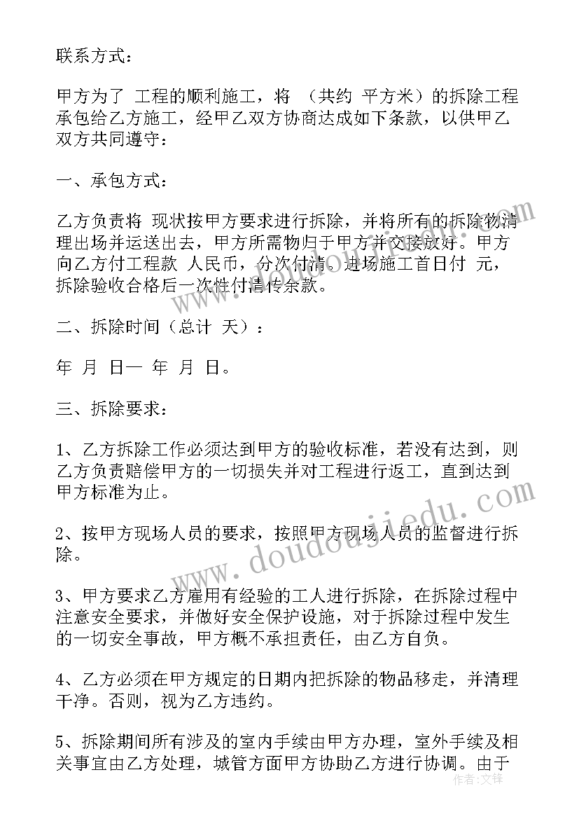 2023年沉浮与教学反思(汇总5篇)