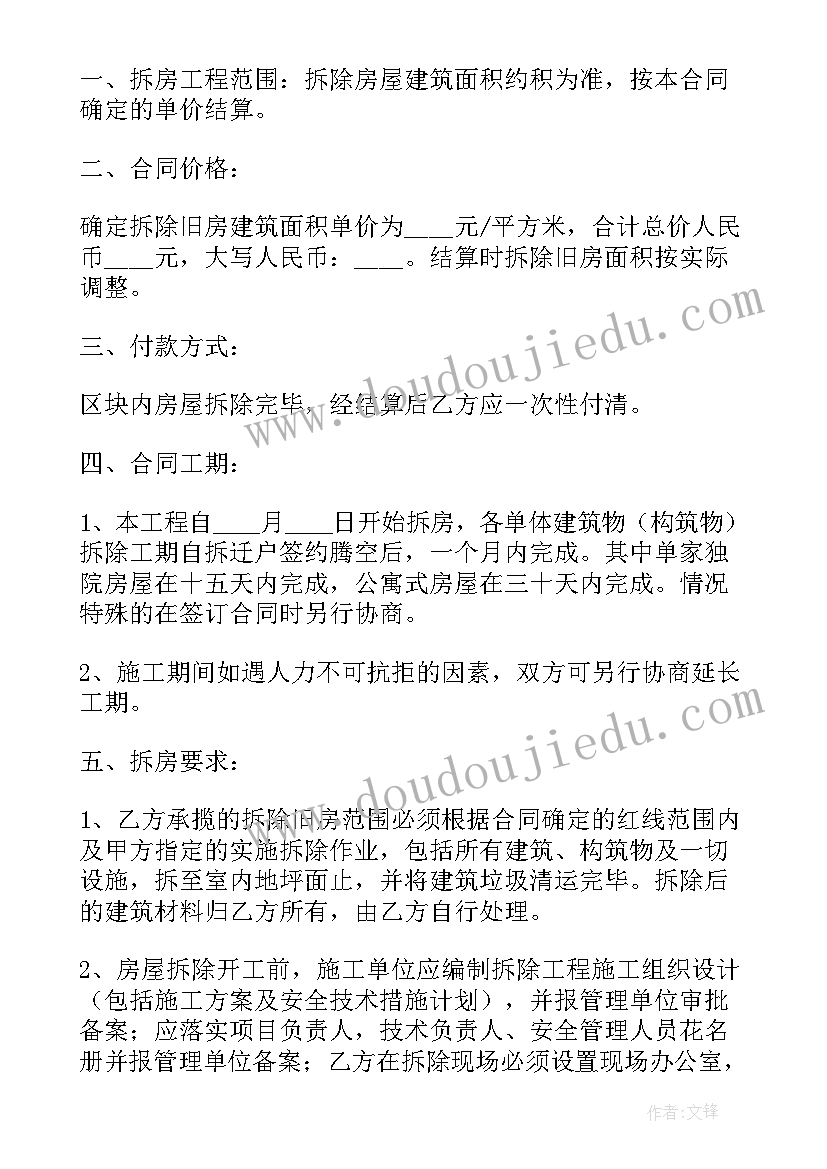 2023年沉浮与教学反思(汇总5篇)