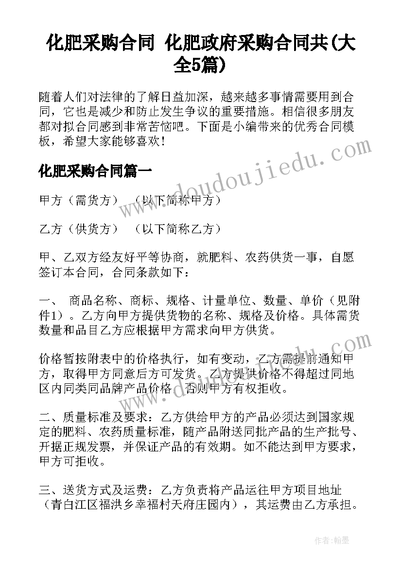 2023年亲子诵读会 亲子活动方案(优秀6篇)