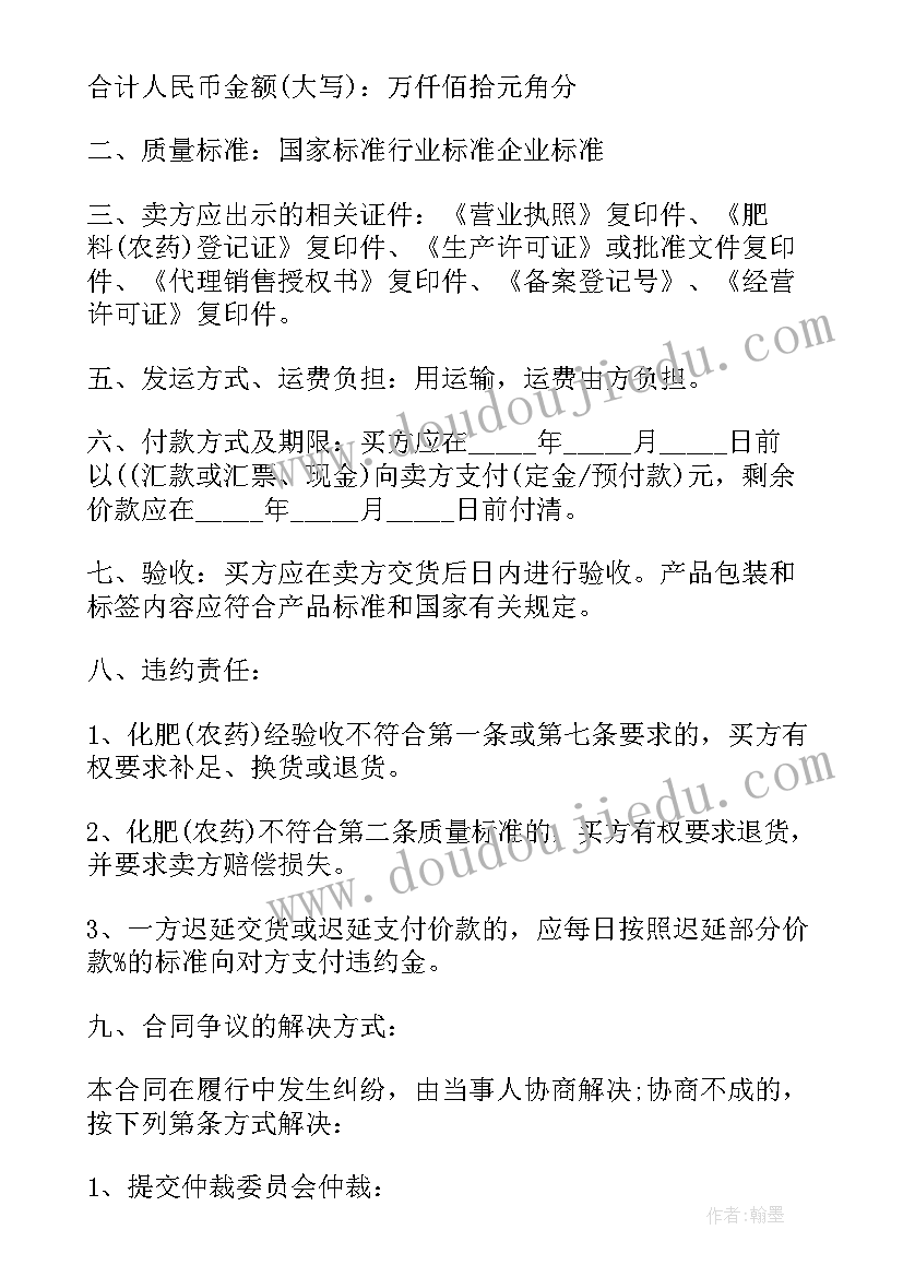 2023年亲子诵读会 亲子活动方案(优秀6篇)