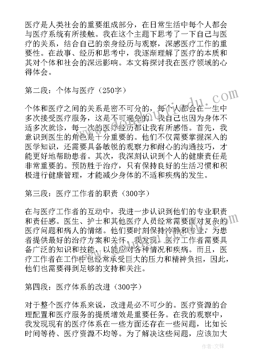 最新古诗二首小池教学反思 古诗两首教学反思(模板5篇)